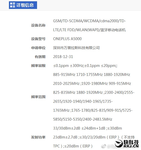 8GB�ڴ�+����835��һ���ֻ�5���������ܲб�