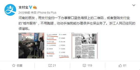 ֣���籣�ֻ��� ֧�����������Ҿ��ڴ���ѽ