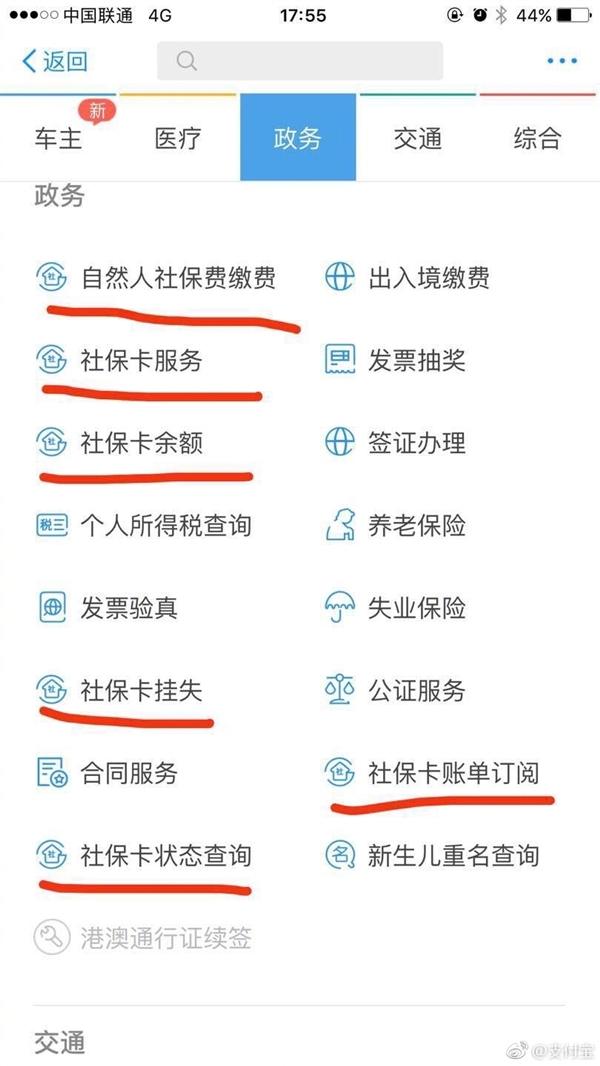 ֣���籣�ֻ��� ֧�����������Ҿ��ڴ���ѽ