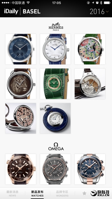 ȫ���׸���������չ������־App����������ر���