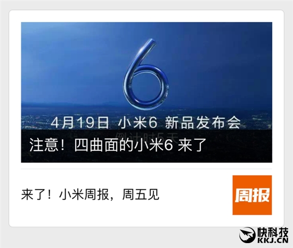 �����ˣ�С������С��6���Σ����������