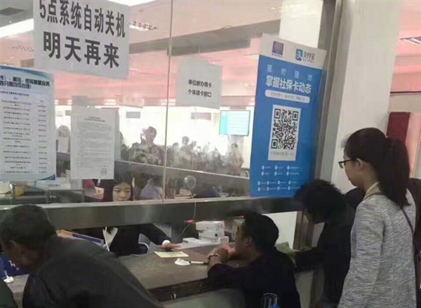 ֣���籣�ֻ��� ֧�����������Ҿ��ڴ���ѽ