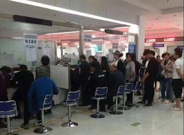 ֣���籣�ֻ��� ֧�����������Ҿ��ڴ���ѽ