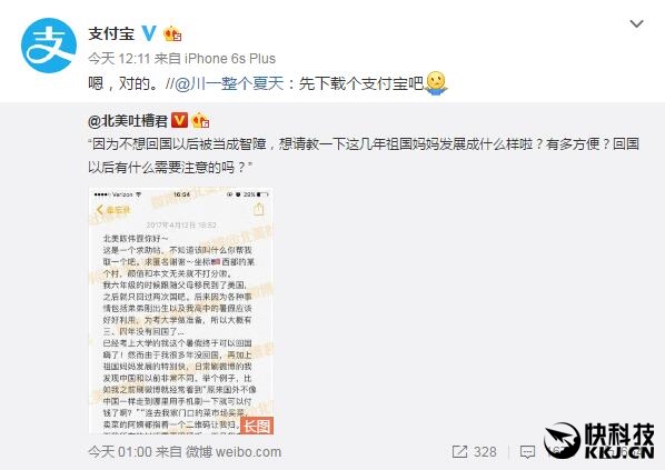 ����ũ�����ع�����Ӧ ���ѣ��¸�֧����