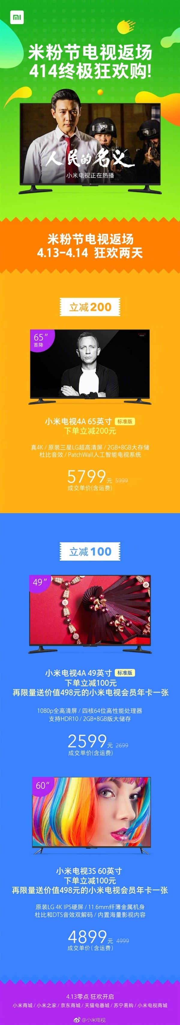 �Լ۱ȱ�����С�׵���4A/3S�󽵼ۣ��򵽾�׬