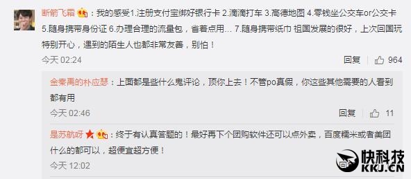 ����ũ�����ع�����Ӧ ���ѣ��¸�֧����