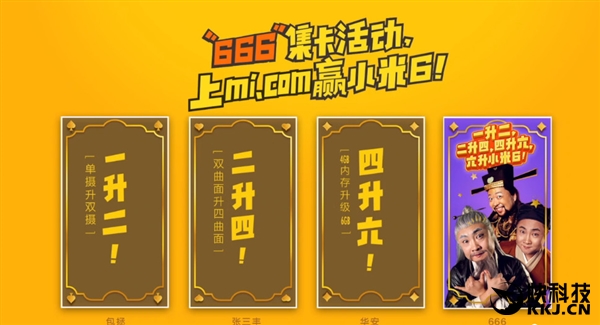 ����������С��6�ٷ�ȷ�ϣ�4GB����6GB�ڴ�