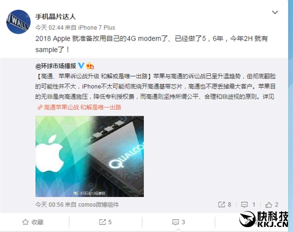 ��ͨ������ƻ����ı���У�iPhone 8SҪ������4G����