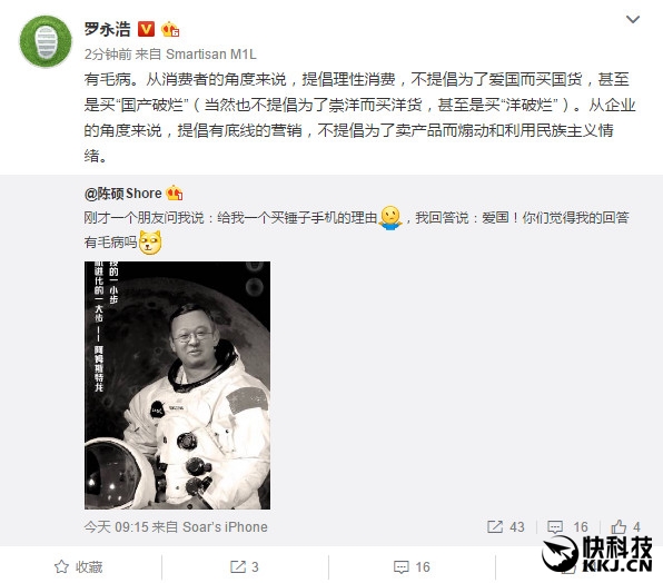 Ϊ�˰�����������ֻ��������ƣ��ᳫ�е��ߵ�Ӫ��