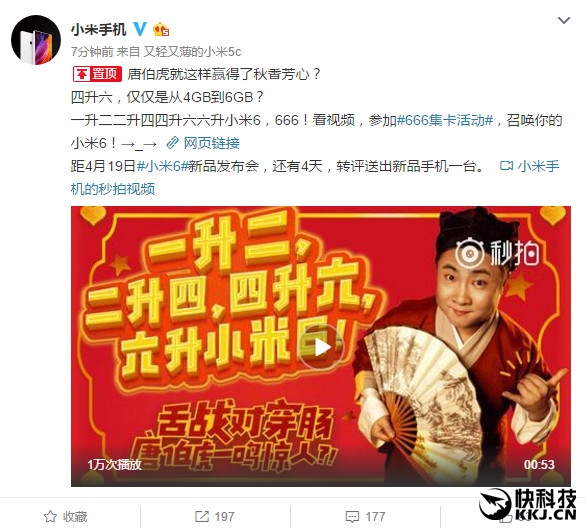 ����������С��6�ٷ�ȷ�ϣ�4GB����6GB�ڴ�