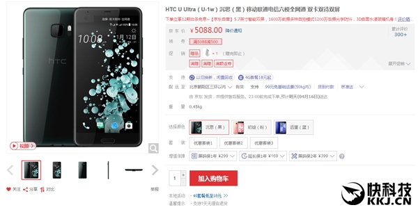 û����HTC˫���콢�󽵼� ��Ȼ�ܹ�