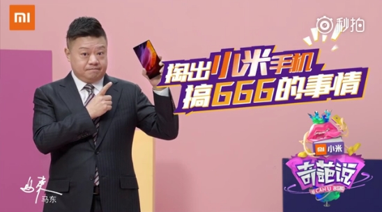 ����ǰ����������С��MIX���ʣ��׾��������