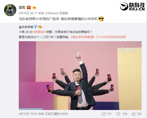 ����ǰ����������С��MIX���ʣ��׾��������