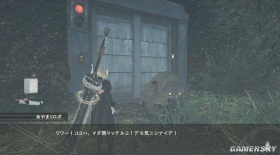 ���������е��Ԫ��DLC���� С��㻻��������װ