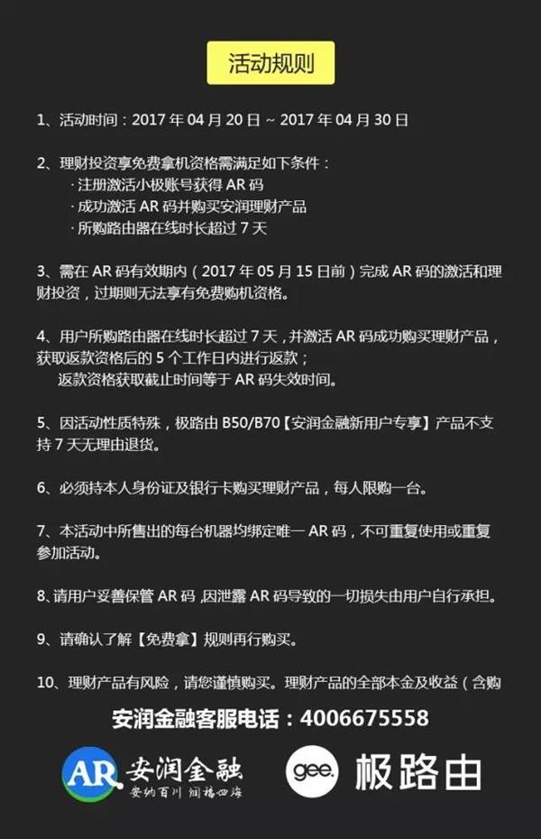 ��·�ɴ�����499Ԫ·����0Ԫ��