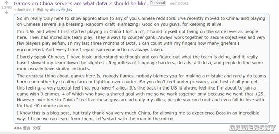 ��Dota2����������������ж����������Ҳ��ҵ����Ŷ�