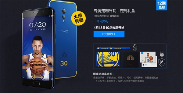 vivo�����콢Xplay6���ﶨ�ư濪����4998Ԫ