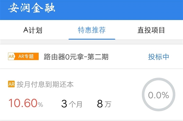 ��·�ɴ�����499Ԫ·����0Ԫ��