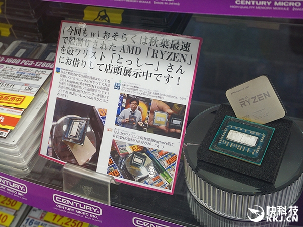 1299ԪRyzen 5 1400���ǣ�AMD�����ĺ˱�Intel i7������