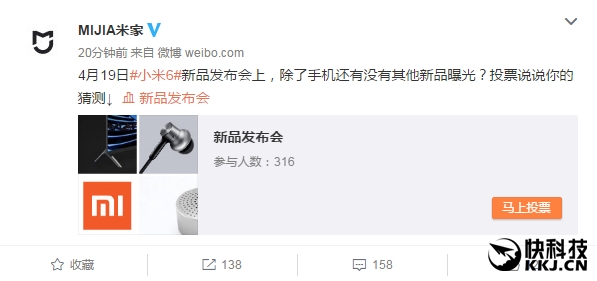 ��6���䣡С��������Ʒ�ع� ���϶���