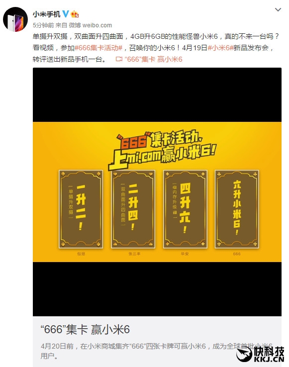 �������ܳ�Ϊȫ������С��6�û���