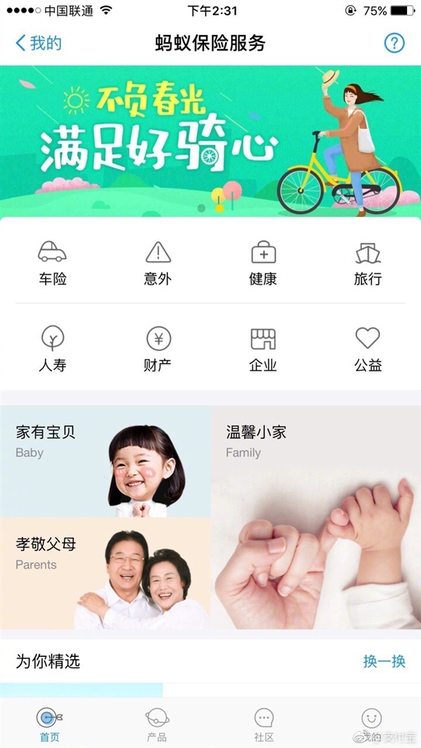 ֧��������֧�������������ɻ��۽�������