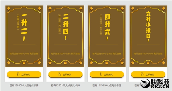 �������ܳ�Ϊȫ������С��6�û���