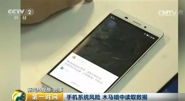 �ʼ��ַܾ�����ʾ�����������ֻ�����˽й¶����