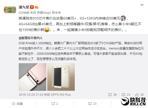 С��6�ɱ����ع⣡1999��������