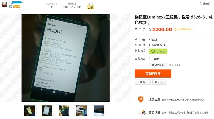 ��С��MIX��3�꣡ŵ���������»����֣���ϧ