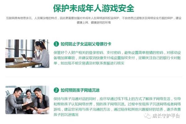 ��Ѷ�ɳ��ػ�ƽ̨2.0�汾���ߣ�Сѧ��ج�μ���