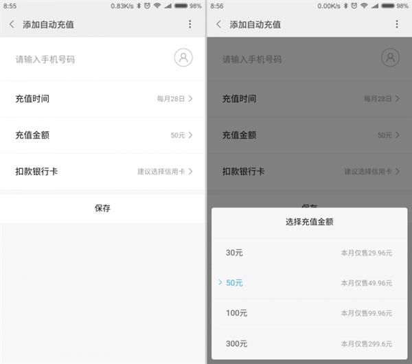 С���ֻ����Ĺ������ߣ���Ҳ����Ƿ��ͣ��