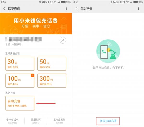 С���ֻ����Ĺ������ߣ���Ҳ����Ƿ��ͣ��