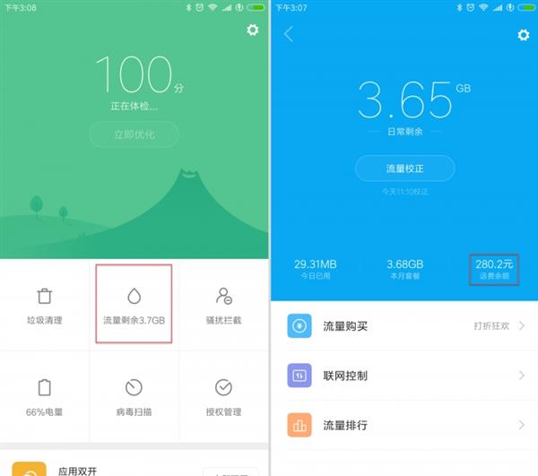 С���ֻ����Ĺ������ߣ���Ҳ����Ƿ��ͣ��