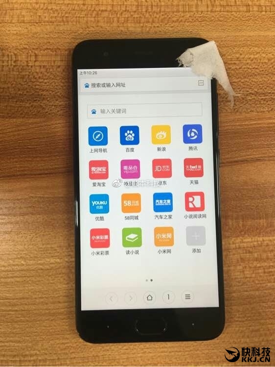 ���췢����С��6������ٷ����ռ��ع⣺������ɫ