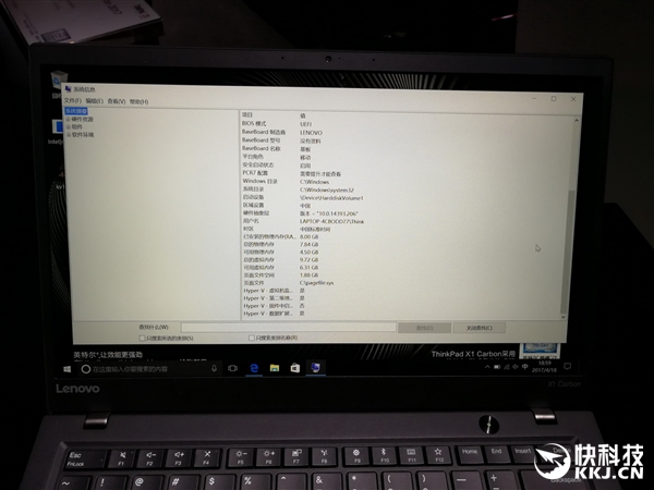 9999Ԫ�����뷢������ThinkPad X1 Carbon 2017��΢�߿�
