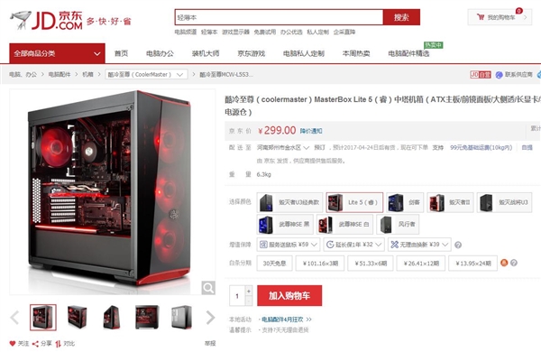 299����������MasterBox Lite 5�����׷�������ǰ����ֵ����