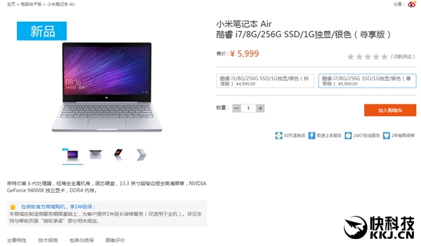 С��5 Plus/С�ױʼǱ���½΢���̳ǣ��ֻ���Ӧ