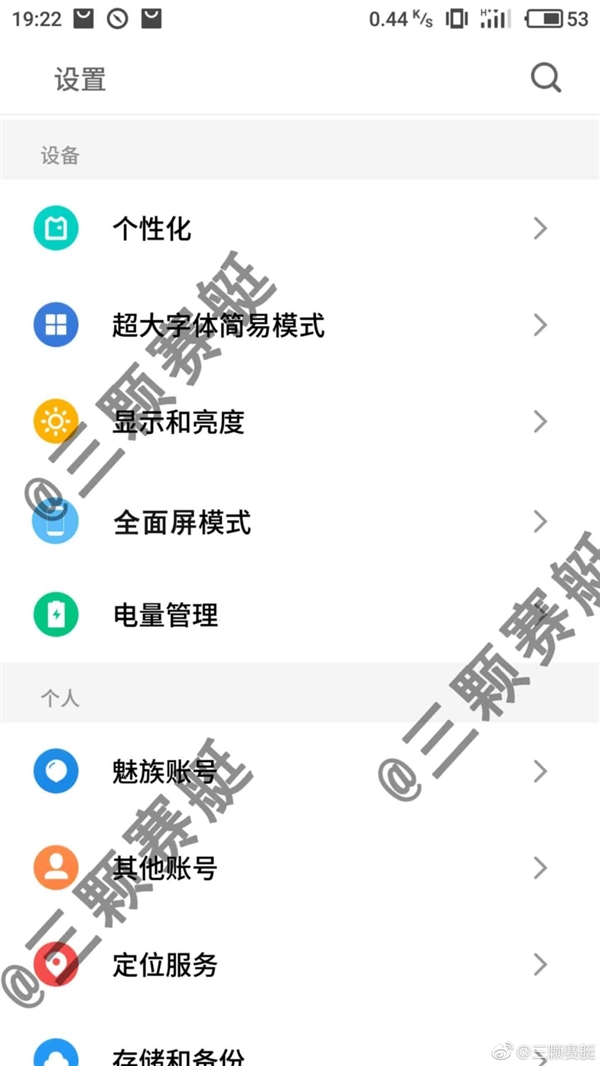 ����ȫ�����ֻ��ع� �����Ż�