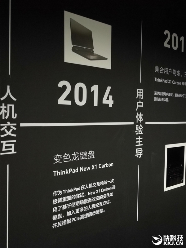 ����1/4�����ͣ�ThinkPad��ʷ�عˣ�����������