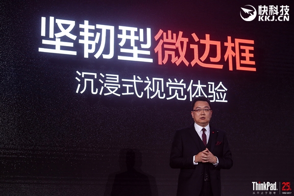 9999Ԫ�����뷢������ThinkPad X1 Carbon 2017��΢�߿�