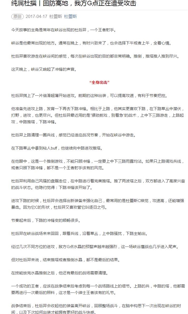 ���İ����� ����˹�桶������ҫ������Υ�͸�