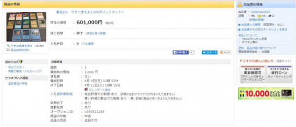 �����񿨡�����������ֵ86�� ȴ������63Ԫ����