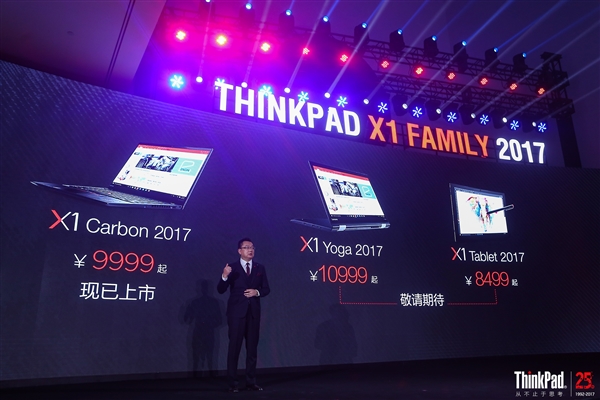 10999Ԫ��ThinkPad X1 Yoga 2017���з�����2K OLED��Ļ