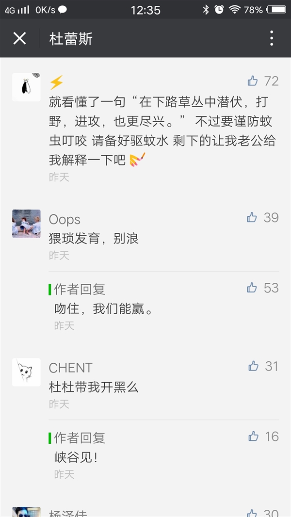 ���İ����� ����˹�桶������ҫ������Υ�͸�