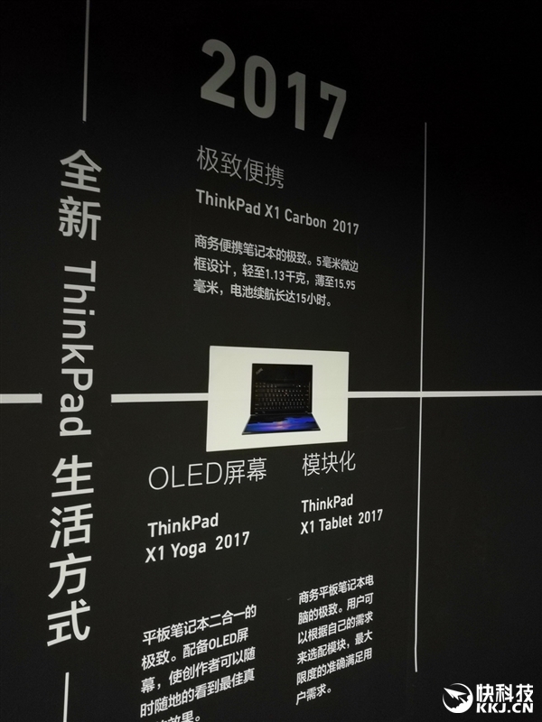 ����1/4�����ͣ�ThinkPad��ʷ�عˣ�����������