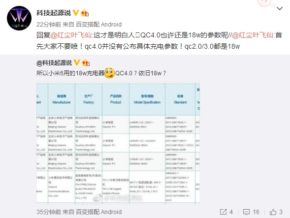 С��6�����3C��֤��18W���