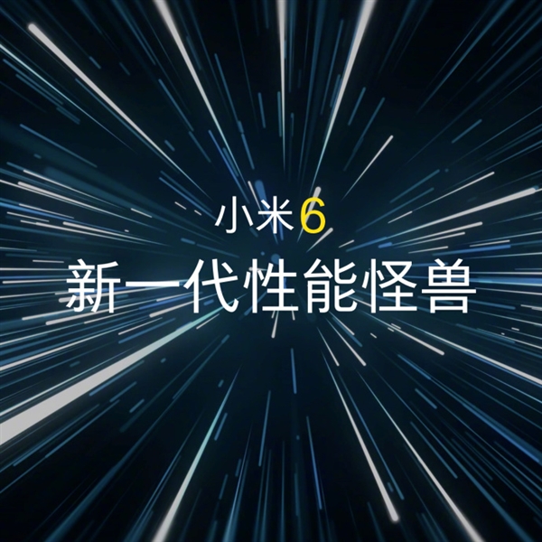 �뺷��С��6��������Ѫ������835/����6GB�ڴ�