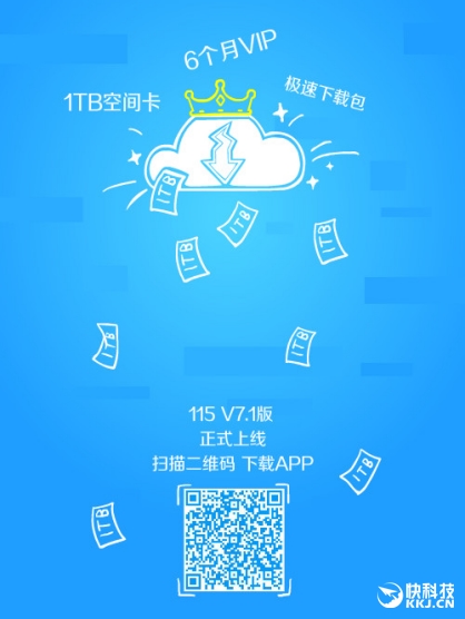 115�����ذ����£�10Ԫ���ɳ�����������