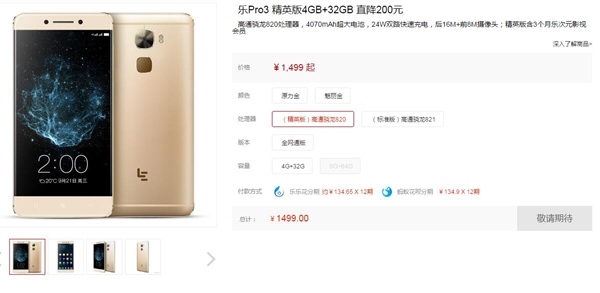 ����40����ٽ��ۣ���Pro3��Ӣ��ֱ��200Ԫ